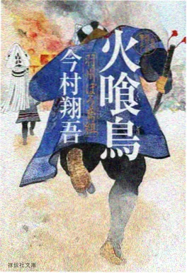 电影院动漫机甲食堂海报