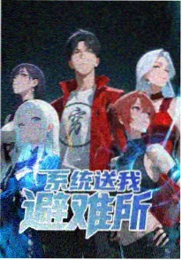 电影院推理动漫纸片侦探社海报